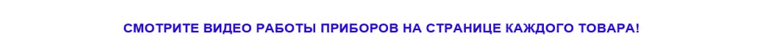 Генераторы холодного тумана видео